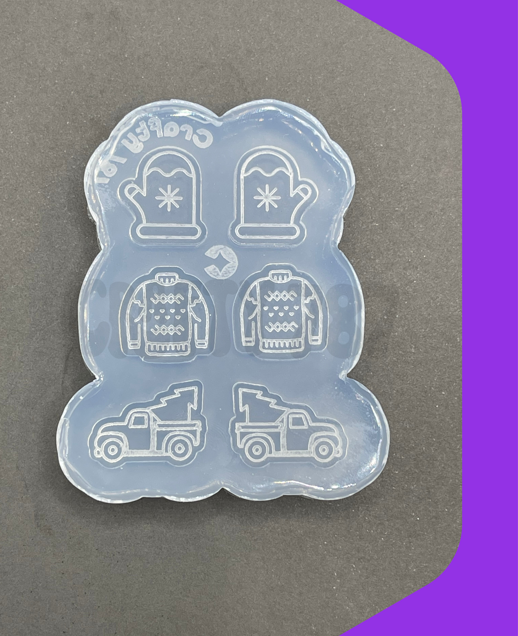 Christmas Variety Bits Silicone Mold 1 version (B14)