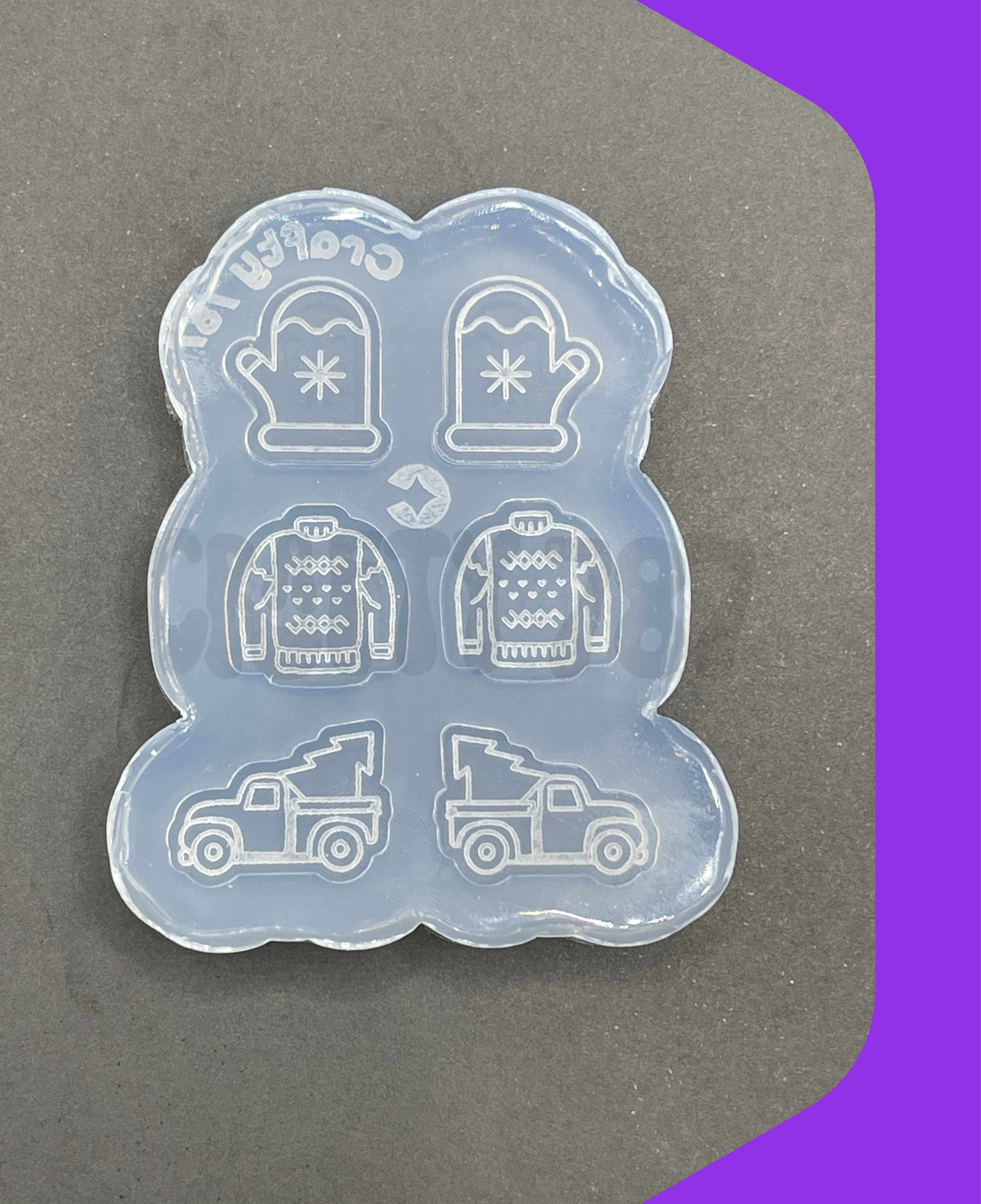 Christmas Variety Bits Silicone Mold 1 version (B14)
